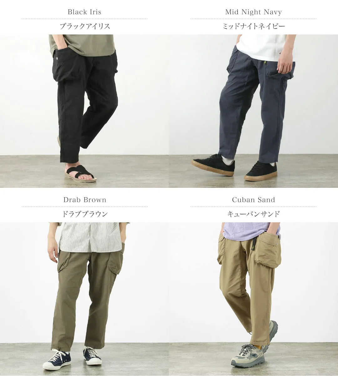 GOHEMP / Hemp Utility Pants