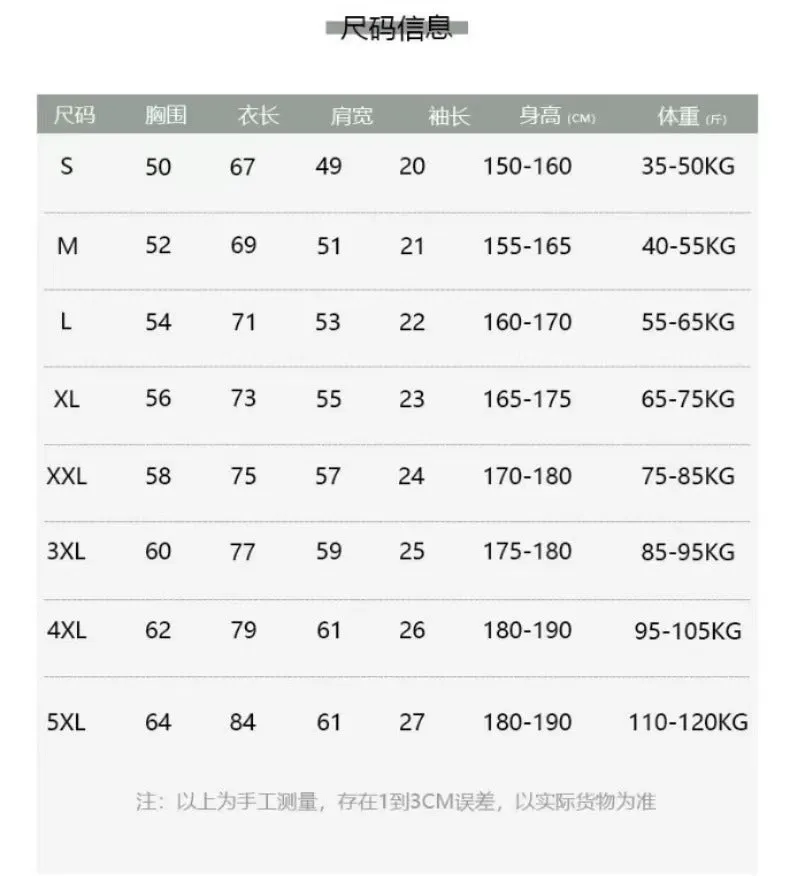Men's Leisure Sports Running 2 Pieces Set Loose Large T-shirt & Trouser Half Sleeves Shirts Trousers Pants